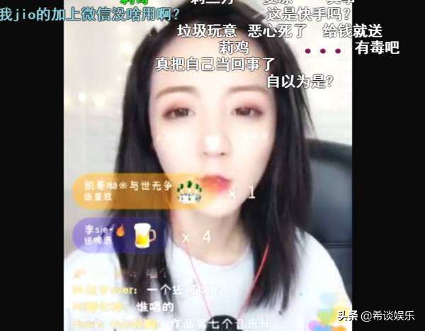 那些被封杀的网红最后怎么样了,被封杀的五个网红