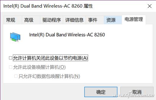 Wi-Fi为什么总掉线,Wi-Fi老是掉线是什么原因
