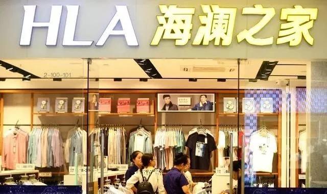 海澜之家撕标服装是真的吗,海澜之家也是卖吊牌的品牌吗