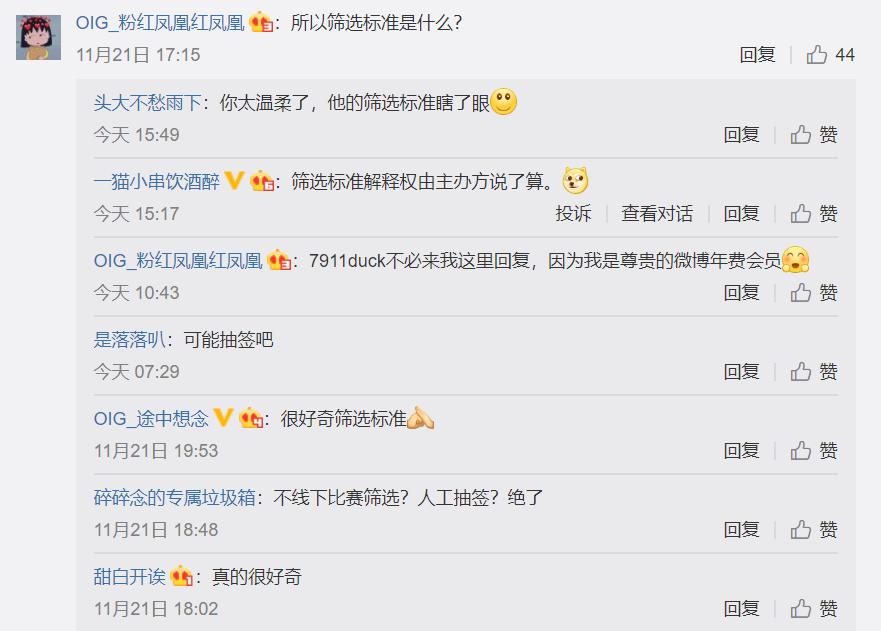 绝地求生孤存事件,绝地求生奇葩趣事