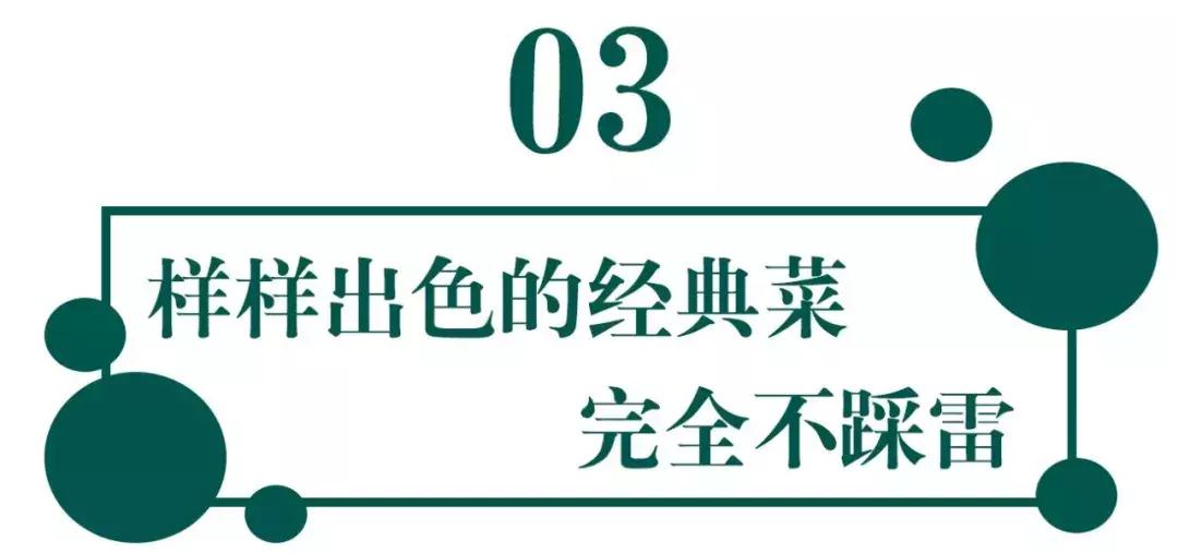 等2小时也要吃!厦门排队餐厅鼻祖“宴遇”,专卖你没吃过的……