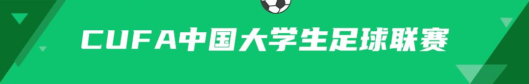 门神夺冠回放,男足晋级8强全场欢呼