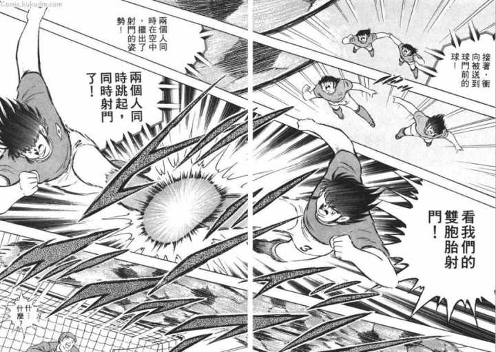 足球小将和和什么水平,足球小将和灌篮高手哪个影响力大