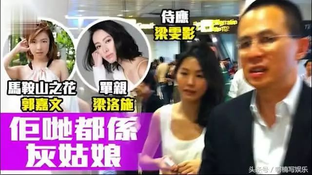 地表最强小三完整版视频,最强小三拿3亿分手后续