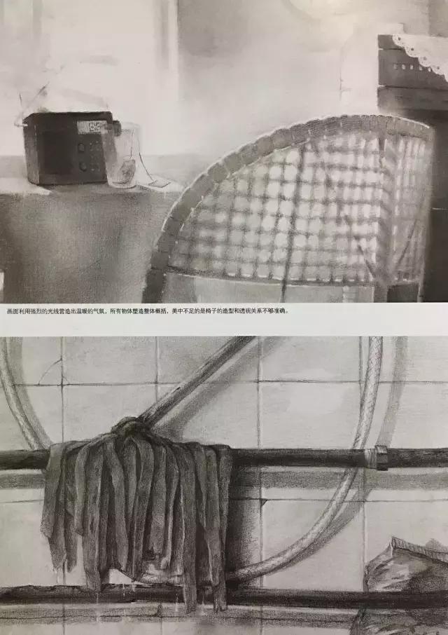 清华美院素描高分试卷及点评,中国美院高分卷2019素描