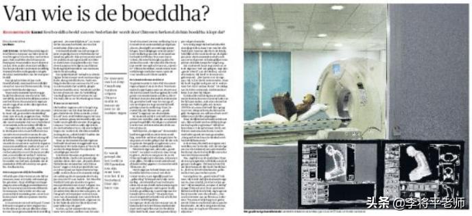 肉身佛像流失到国外 (肉身佛像为何千年不腐)