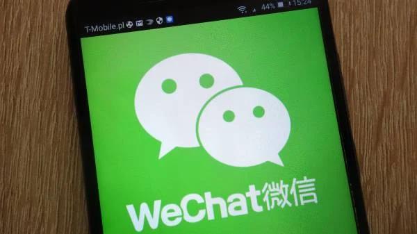 *家庄**借微信群疯狂割韭菜，半天16亿资金入坑