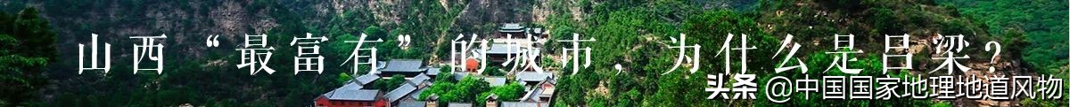 一个被五台山庇佑的城市忻州,山西五台山在忻州市哪个区