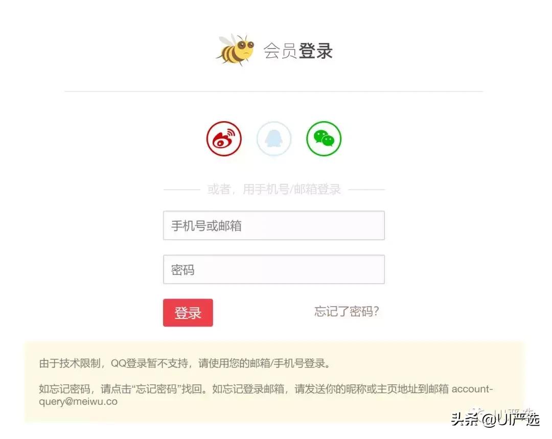 花瓣怎么登录,花瓣网页版登录