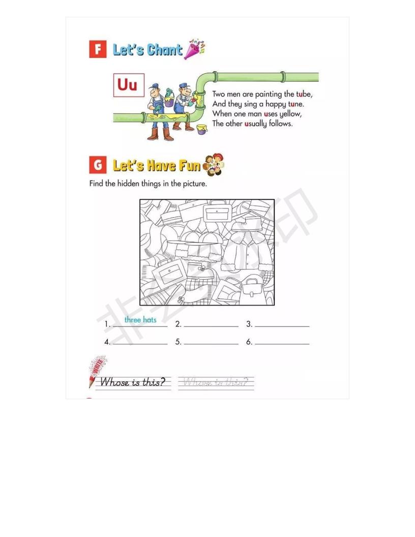 湘少版英语电子课本小学三年级,湘少版初中英语电子课本