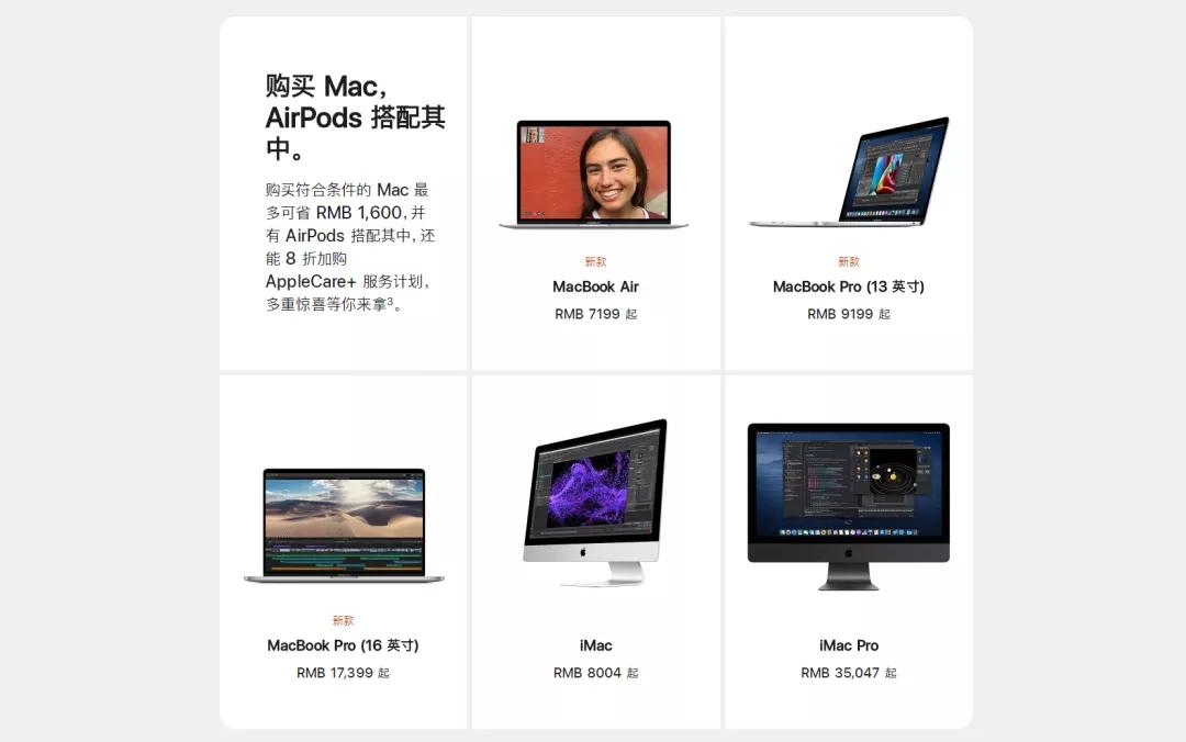 现在买苹果送airpods,苹果优惠活动送airpods