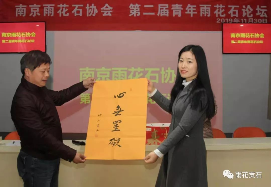 雨花石文化传播,弘扬南京雨花石文化