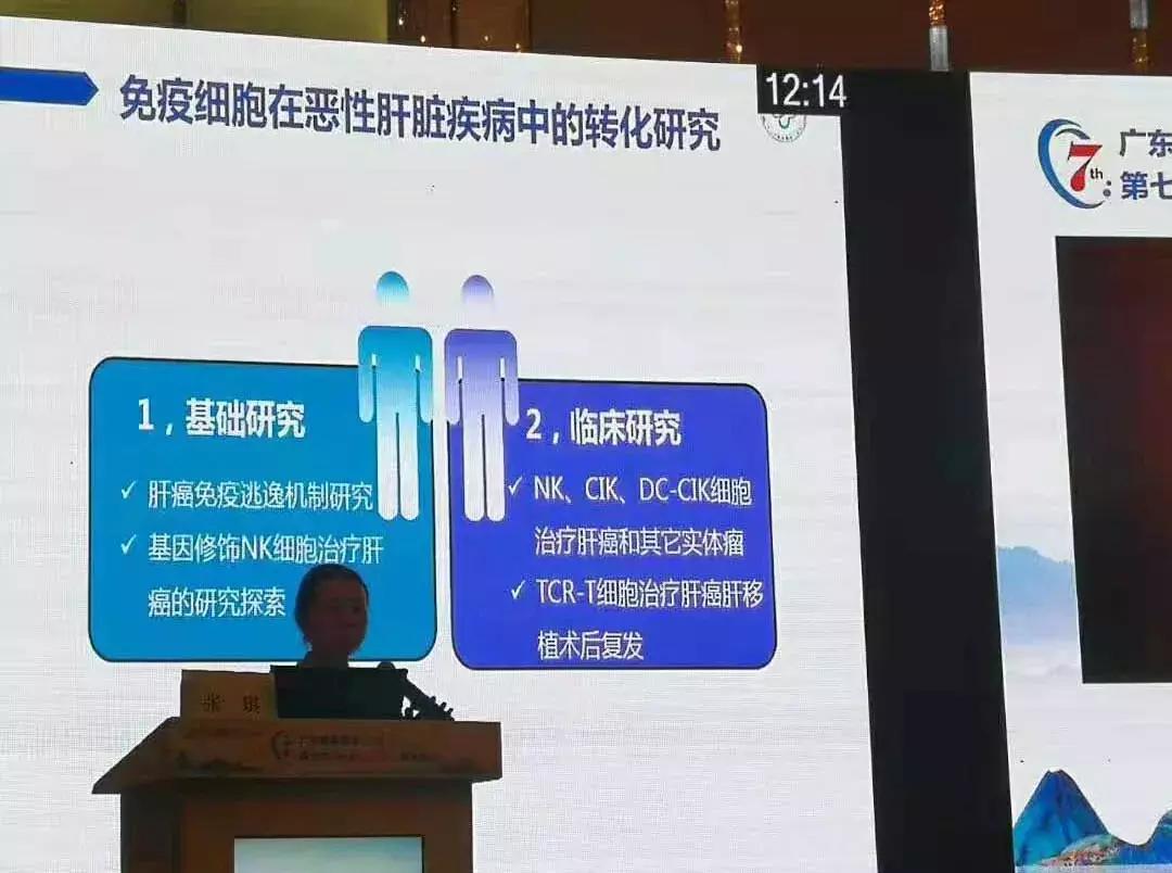 细胞医疗未来前景,细胞治疗现状