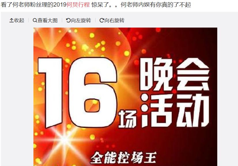 朱丹主持人尴尬翻车现场,何炅汪涵许晴刘涛谢娜朱丹