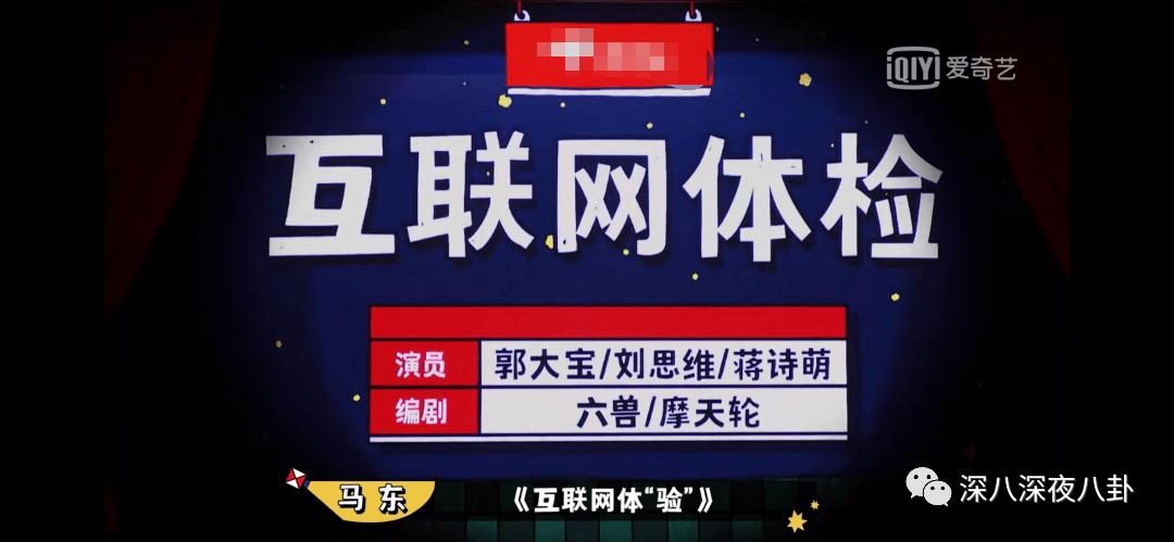 豆瓣7.8分什么水平,736分好还是706分好