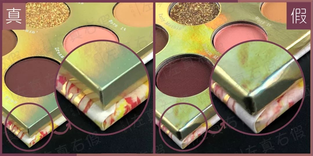 名门泽佳真假鉴别：你花高价抢到的Colorpop，居然可能是假货