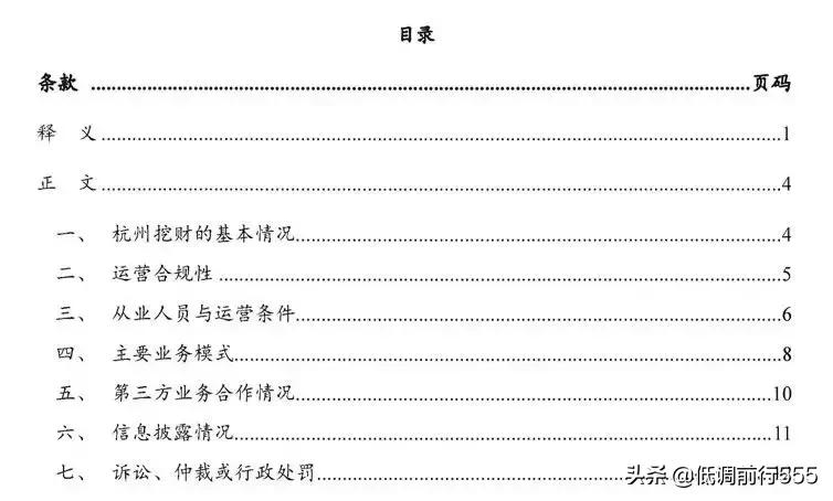大家猜猜哪个平台能备案