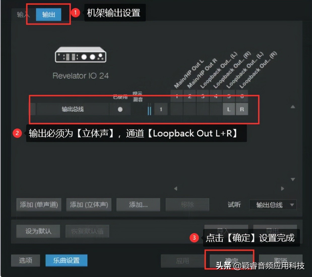 普瑞声纳声卡怎么搭载机架,普瑞声纳声卡安装教程