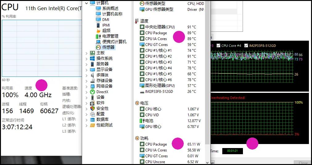 11代机械革命z3air跑分,机械革命z3air的3050是满血的吗