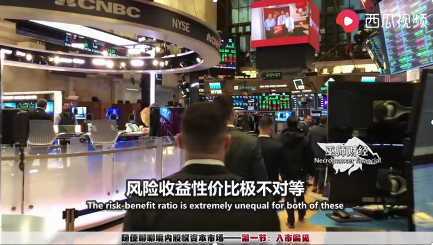 股市本质解读视频,一个视频教你了解股市