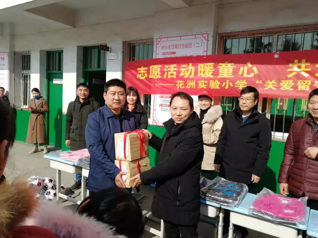 关爱农村留守儿童平安校园行活动,关爱乡村留守儿童活动