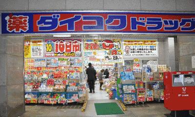 眼部精华液排行榜平价日本,日本哪些平价化妆品值得买