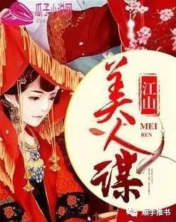 好看的古代重生文女强小说推荐,好看不落俗套的穿越重生小说