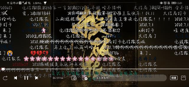 杀破狼有多感人,杀破狼最好听的版本