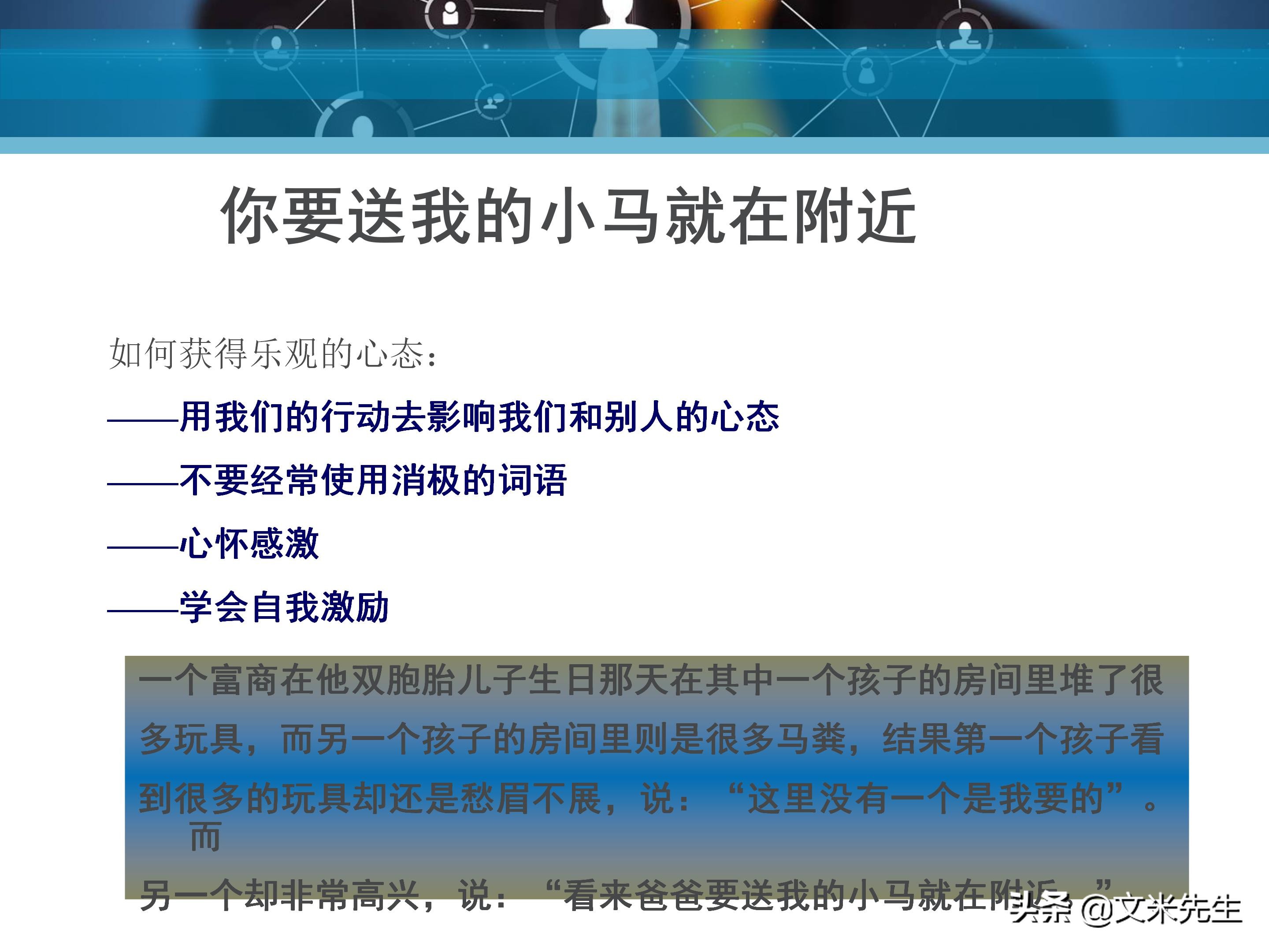 客户服务管理六大要点,客户服务意识的四个基本点