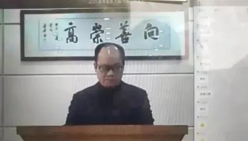 由于瘟情：老师变成了“主播”直播上网课、结果老师涉黄被封号！