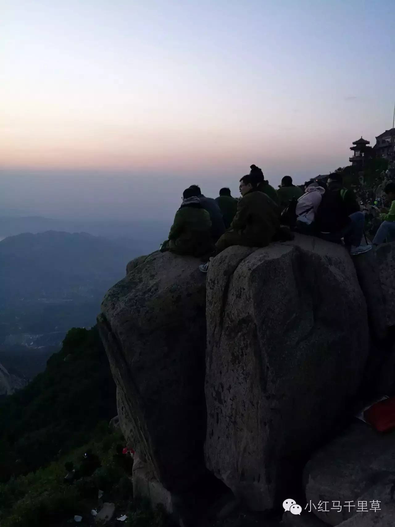 泰山世界文化和自然遗产碑刻,世界自然文化遗产名胜