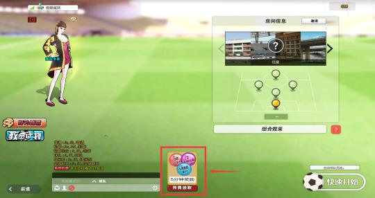 自由足球精彩集锦,自由足球第二届蓝钻杯