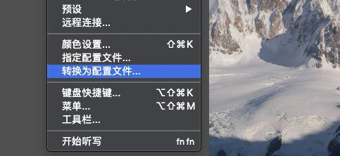 coreldraw濡備綍璋冩暣棰滆壊鑹插樊,ps鏇挎崲棰滆壊鏈夎壊宸槸鎬庝箞鍥炰簨