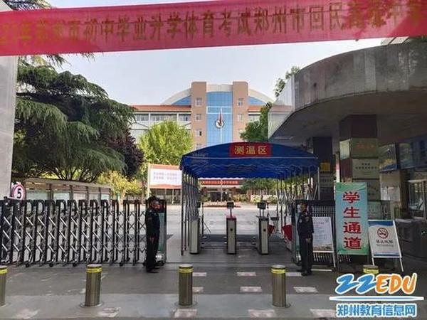 郑州中招体育考试病免和残免,郑州中招体育考试项目及标准