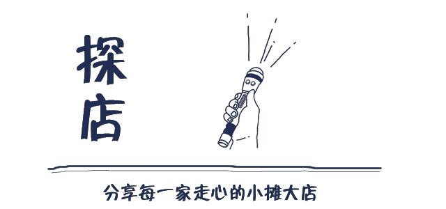 斜杠青年咖啡外号,斜杠青年咖啡