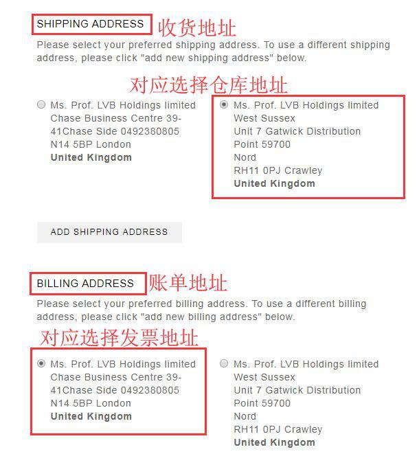 英国购物退税攻略,英国购物退税