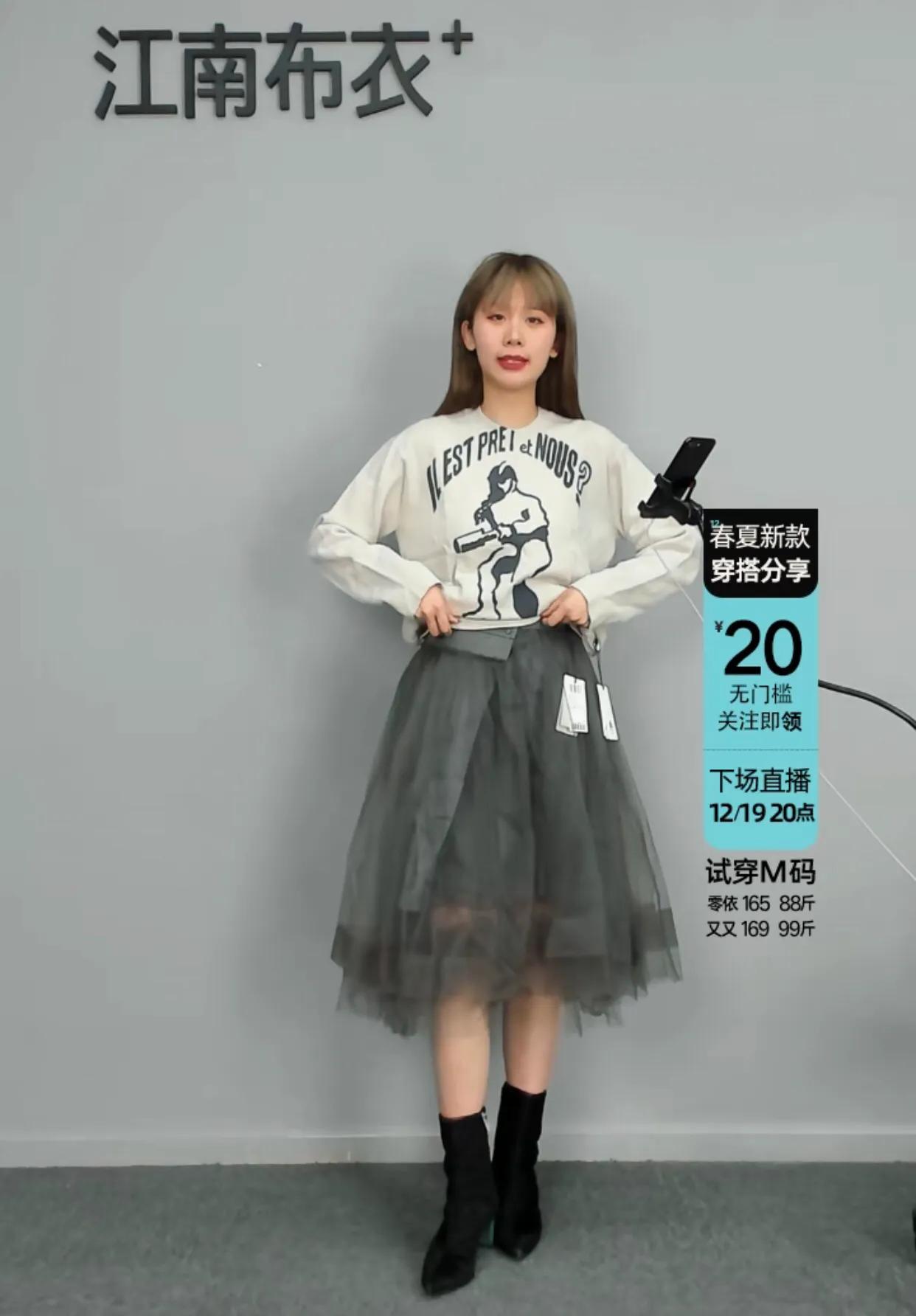 之禾、雅莹这类国内女装品牌,凭什么能卖上万块?