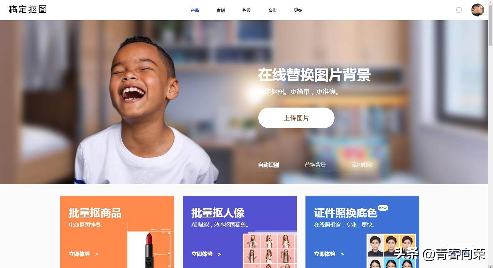 实用免费工具,值得收藏的免费工具