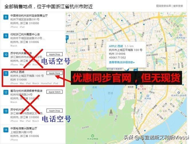苹果ipad教育优惠能便宜多少钱,苹果教育优惠推荐买什么