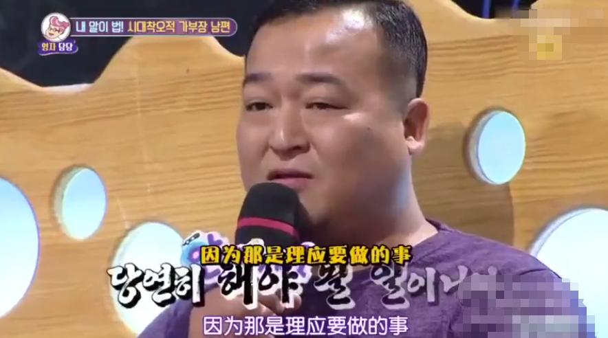 韩国分娩前为丈夫准备菜肴,韩国孕妇产前指南是真的吗