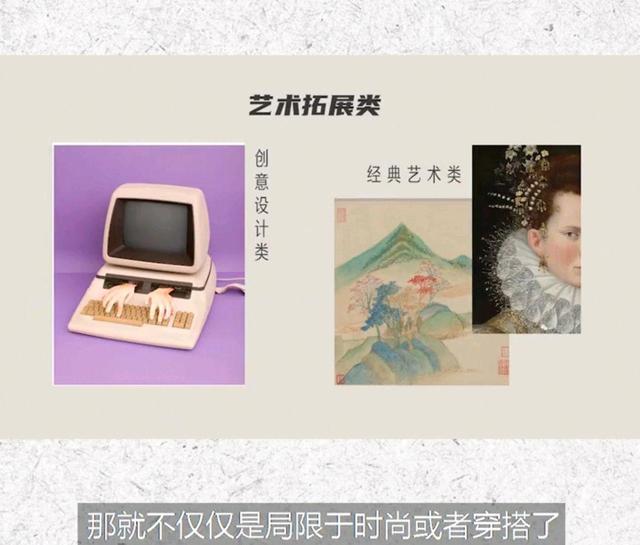 快速提升自己穿搭,快速提升穿搭美感的方法