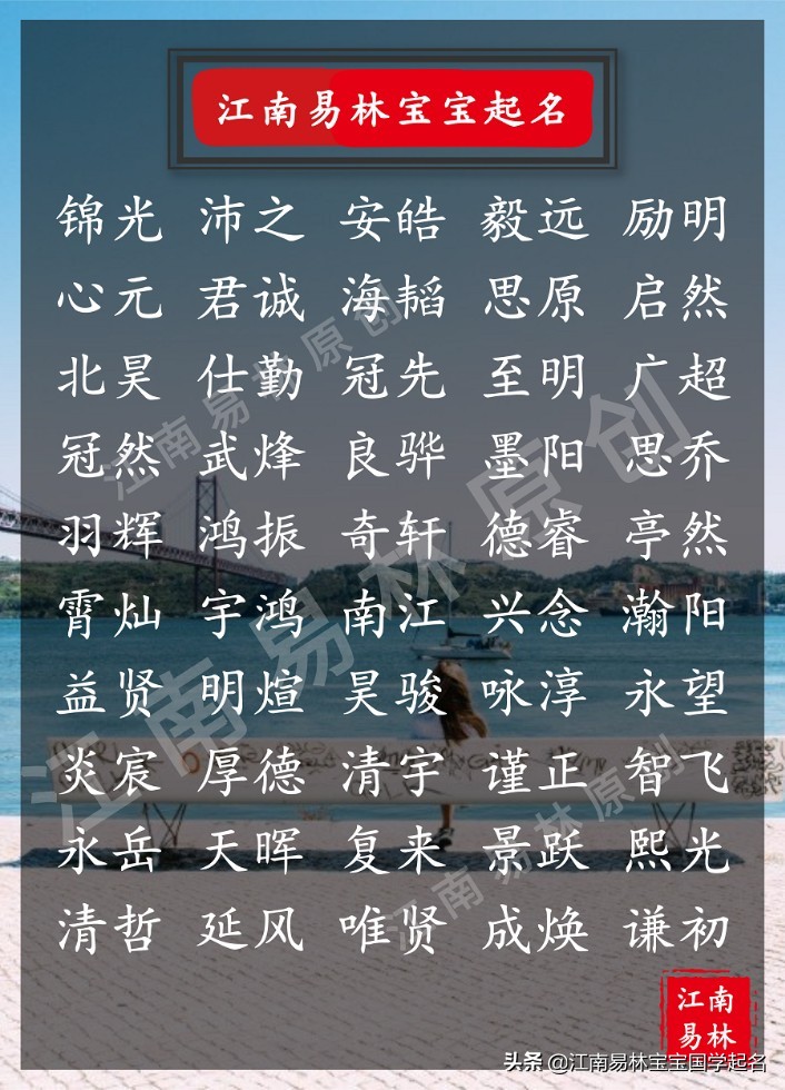 好听有寓意的宝宝名字男孩,寓意幸福美满的男孩小名