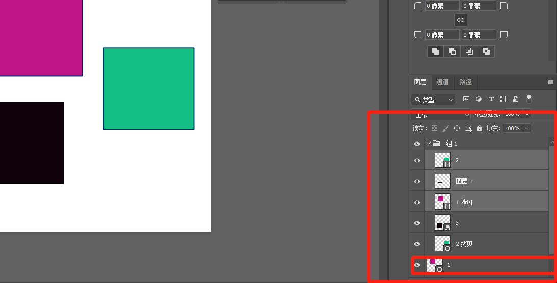 ps图层与下面的图层合并快捷键,ps里怎样复制图层和合并图层