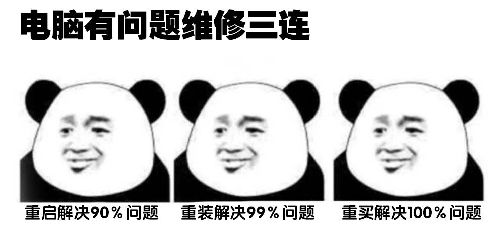 升级固态不要资料不重装可以吗,升级固态硬盘还用重新下载软件吗