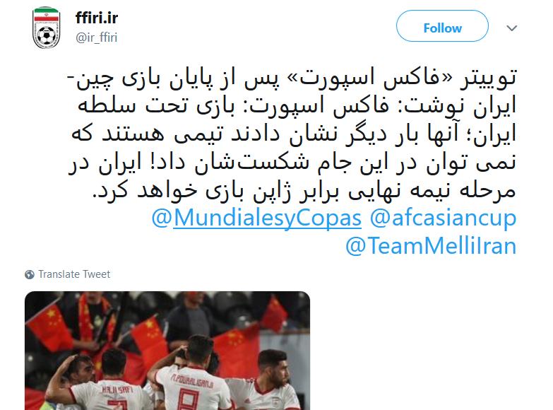 国足3-0击败韩国日本人评价,国足0-3不敌韩国赛后复盘