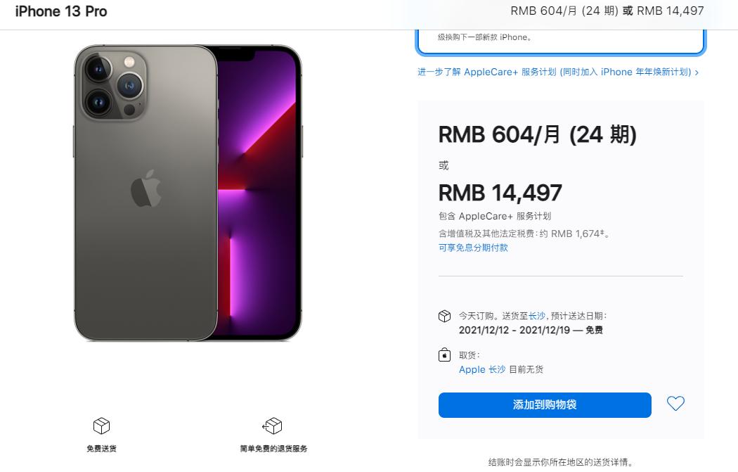 苹果全家桶只买三件套可以吗,苹果全家桶四件套最值得买的东西