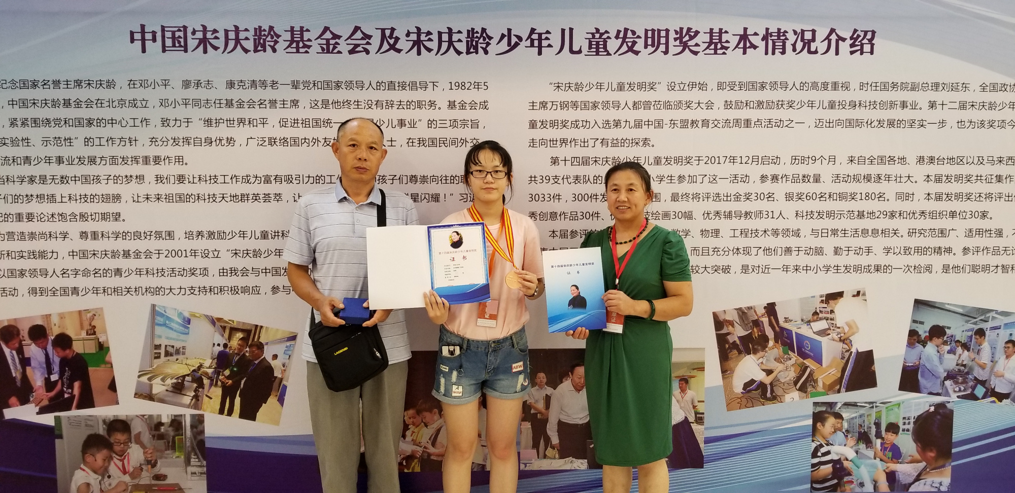 青岛胶州四中招生,青岛胶州四中航空班咋样