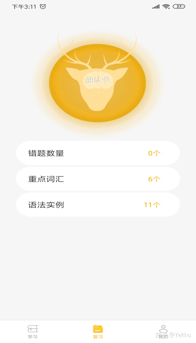 日语零基础入门学习新东方,想学日语零基础怎么入门啊