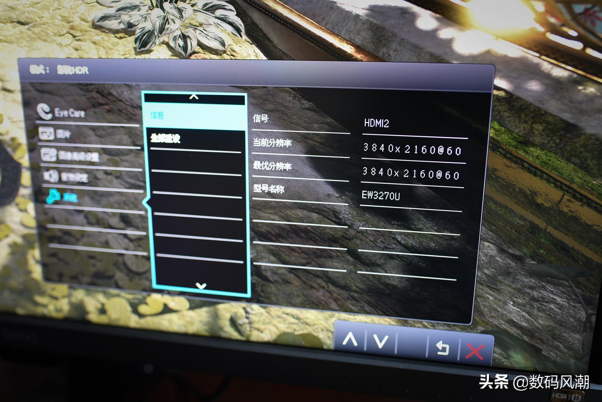 明基32英寸4khdr显示器ew3270u,显示器3270u