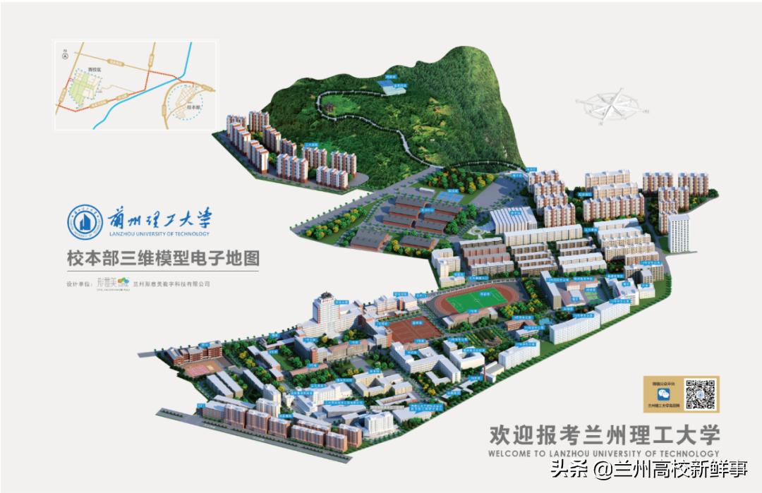 兰州理工大学简介,兰州理工大学百科